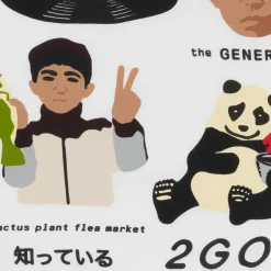 Human Made x Cactus Plant Flea Market I Know Nigo T-shirt White ||Plus Online