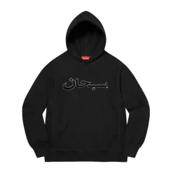 Supreme Arabic Logo Hooded Sweatshirt Black ||Plus Fashion