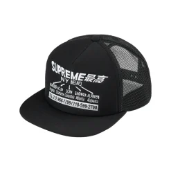Supreme Transport Mesh Back 5-Panel Black ||Plus Clearance